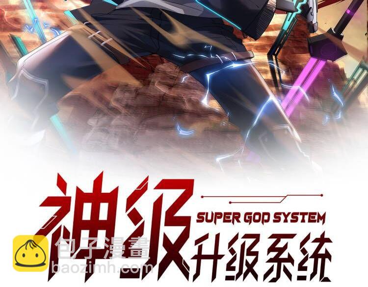 第55话 霸王龙水蛭(1/3)-第55话