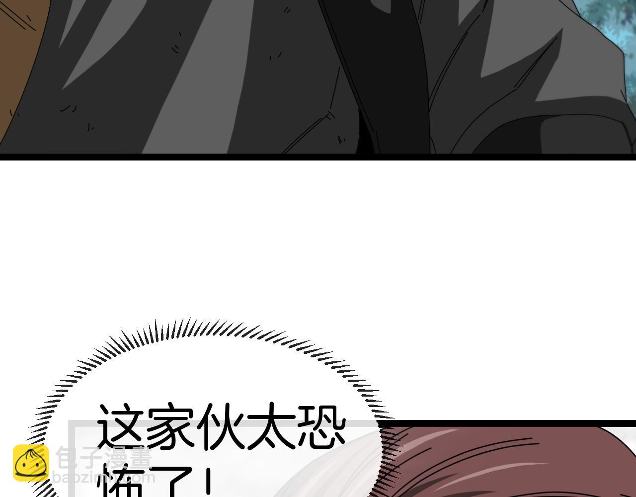 第55话 霸王龙水蛭(1/3)-第55话