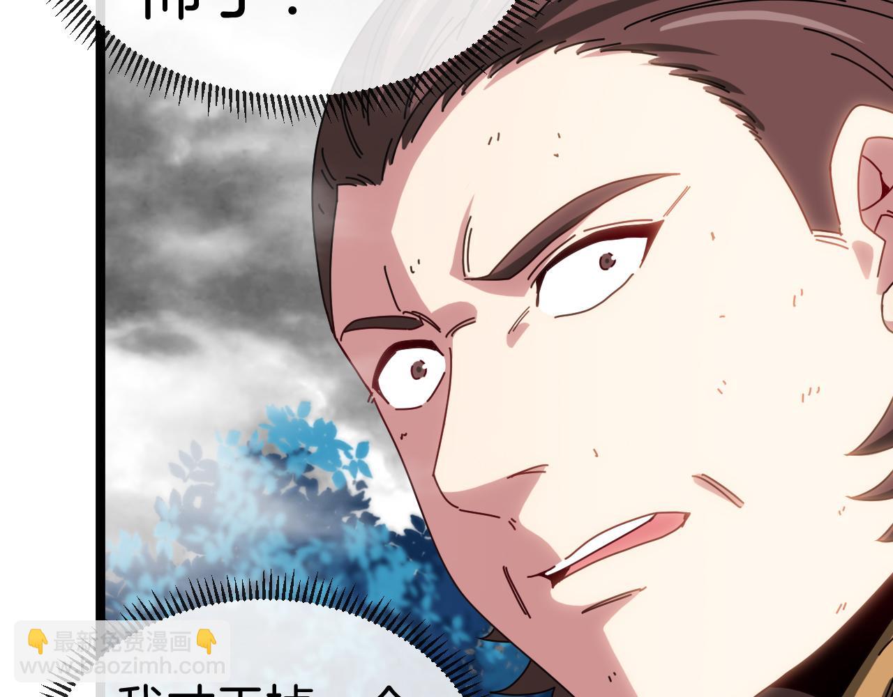 第55话 霸王龙水蛭(1/3)-第55话