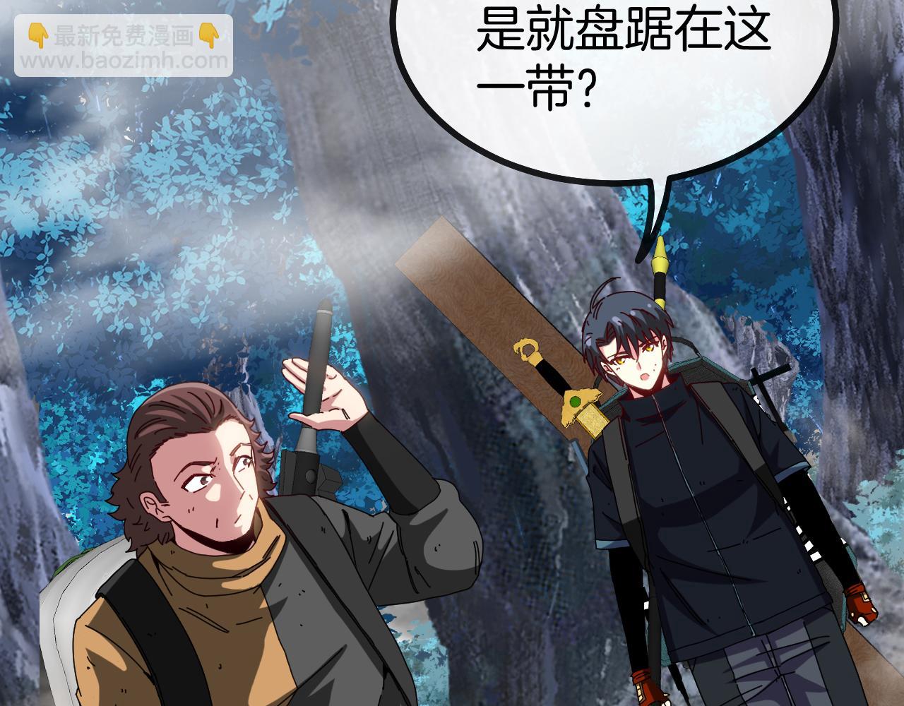 第55话 霸王龙水蛭(1/3)-第55话