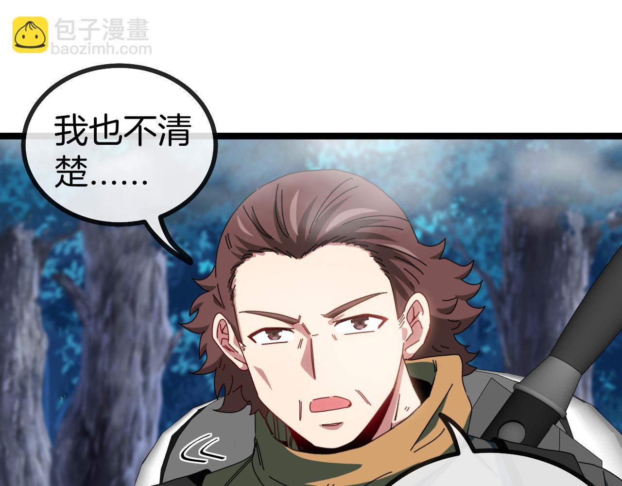 第55话 霸王龙水蛭(1/3)-第55话