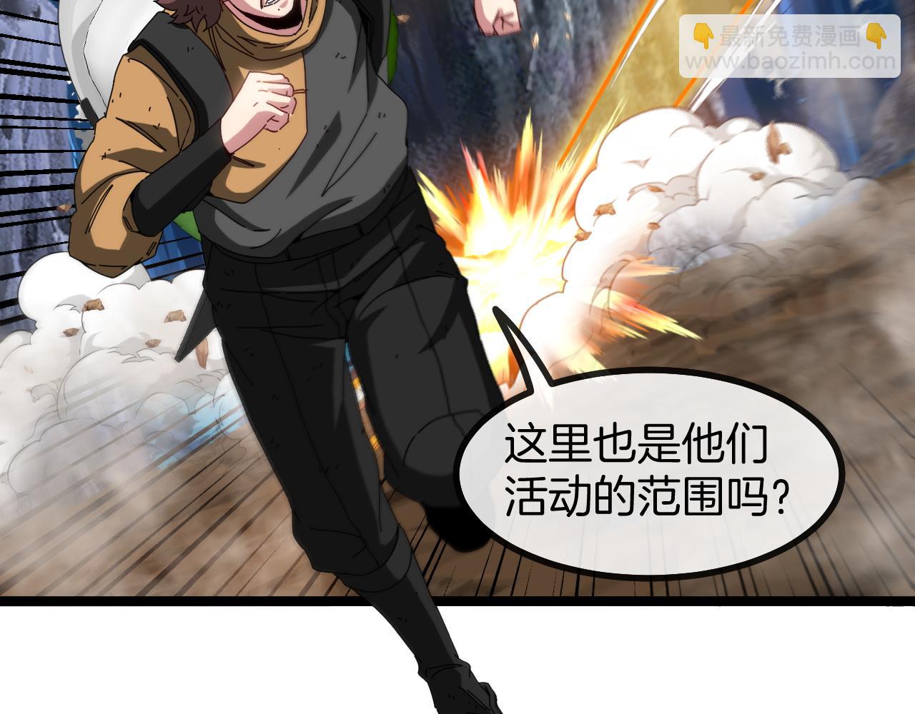 第55话 霸王龙水蛭(1/3)-第55话