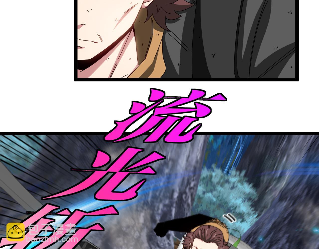 第55话 霸王龙水蛭(1/3)-第55话