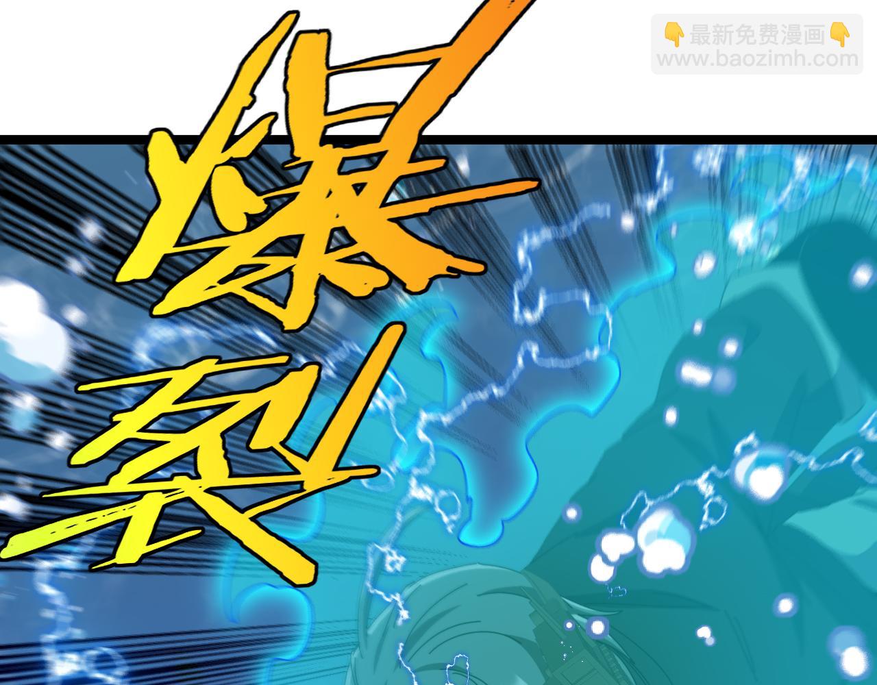 第57话 黑水之恶战(1/3)-第57话