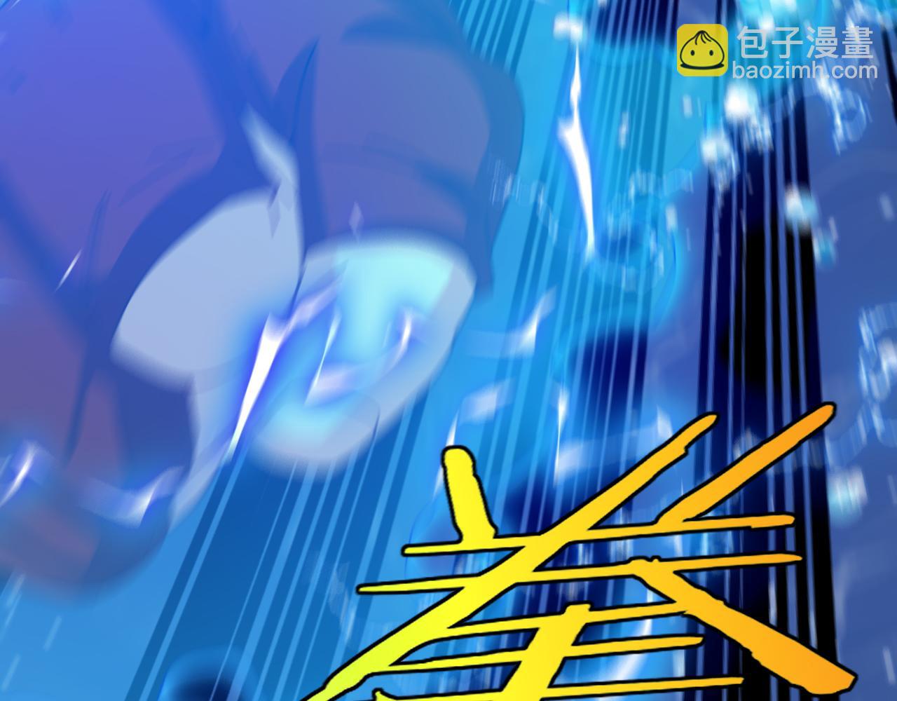 第57话 黑水之恶战(1/3)-第57话