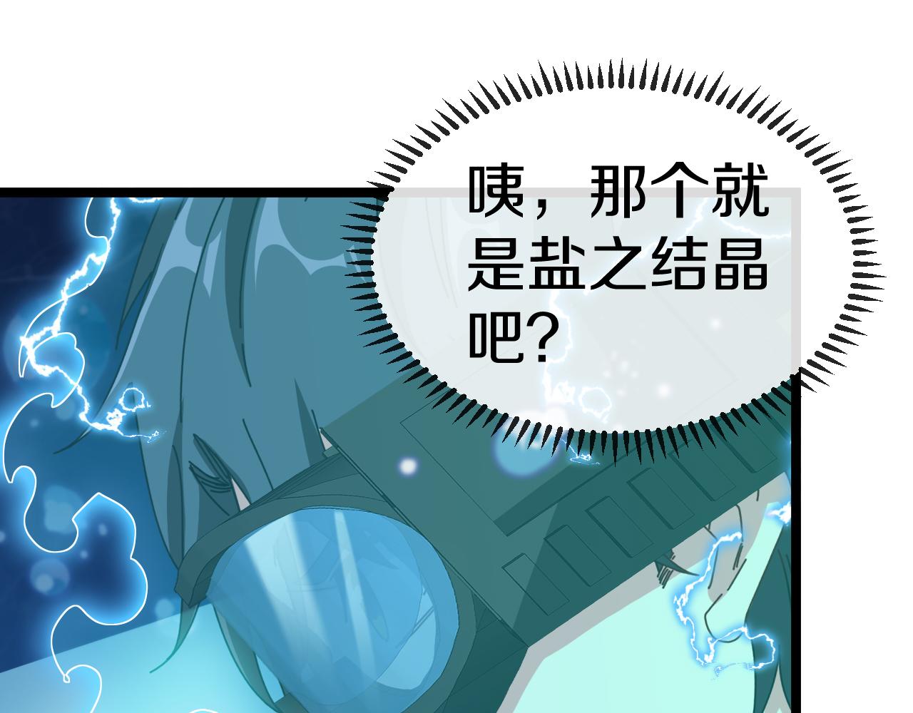 第57话 黑水之恶战(1/3)-第57话