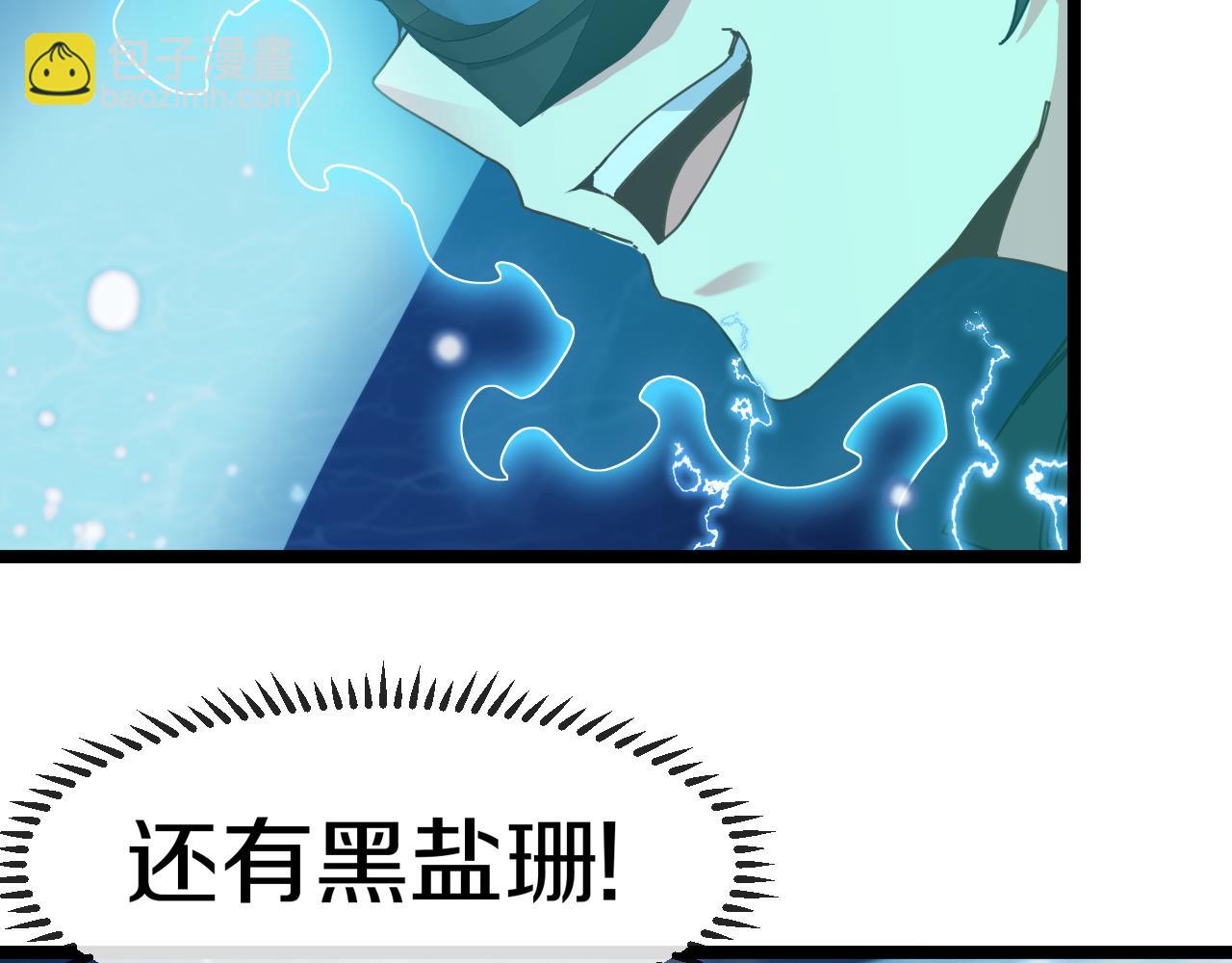 第57话 黑水之恶战(1/3)-第57话