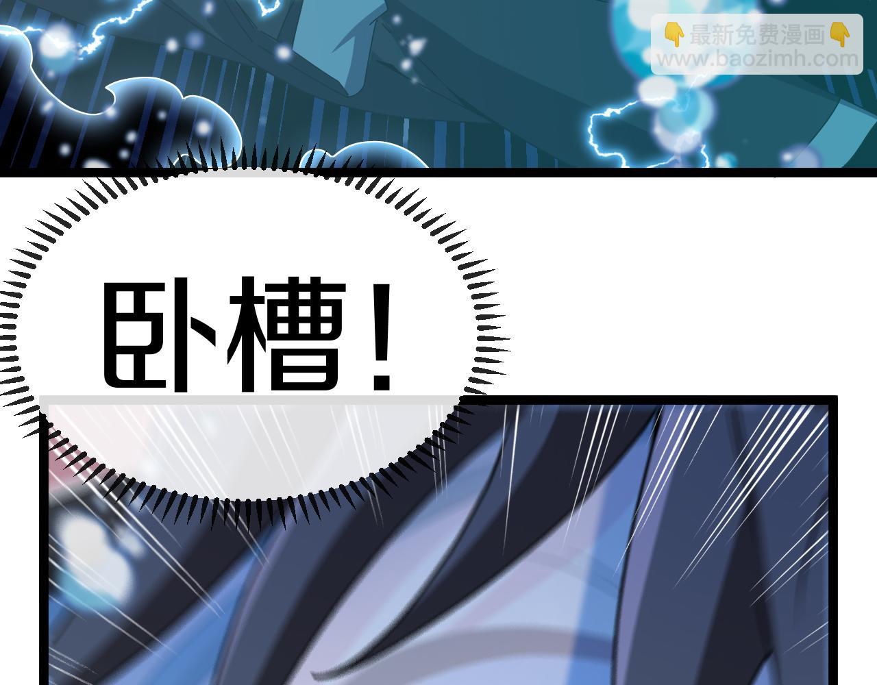 第57话 黑水之恶战(1/3)-第57话