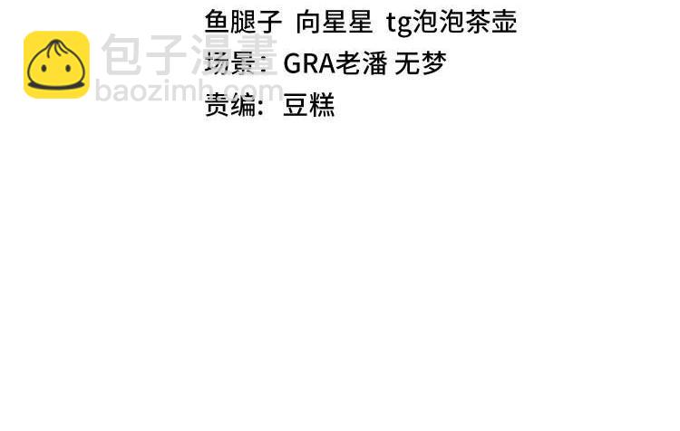 第57话 黑水之恶战(1/3)-第57话