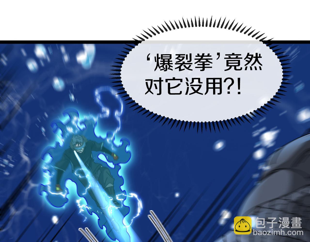 第57话 黑水之恶战(1/3)-第57话