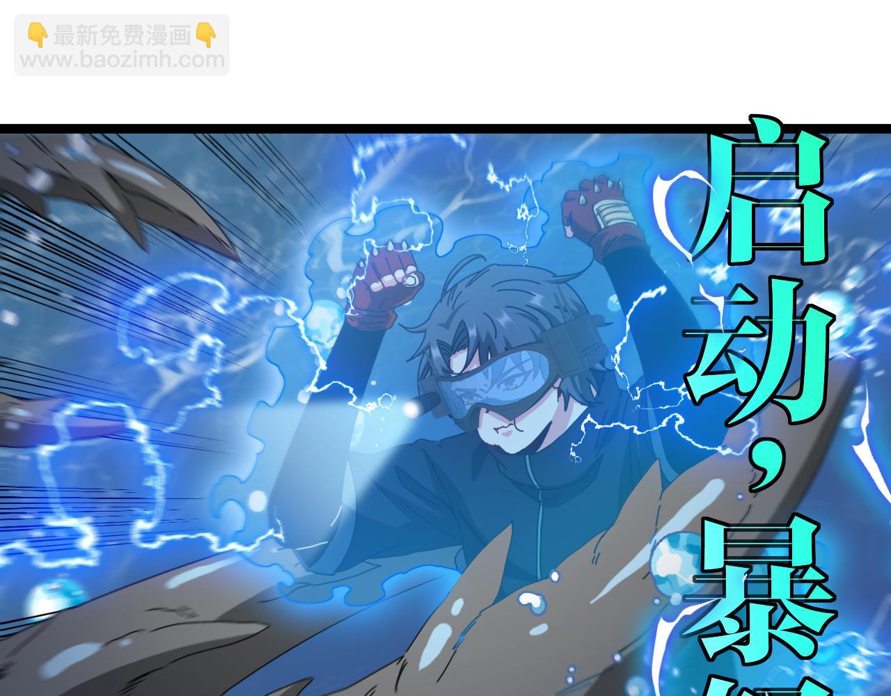 第57话 黑水之恶战(1/3)-第57话