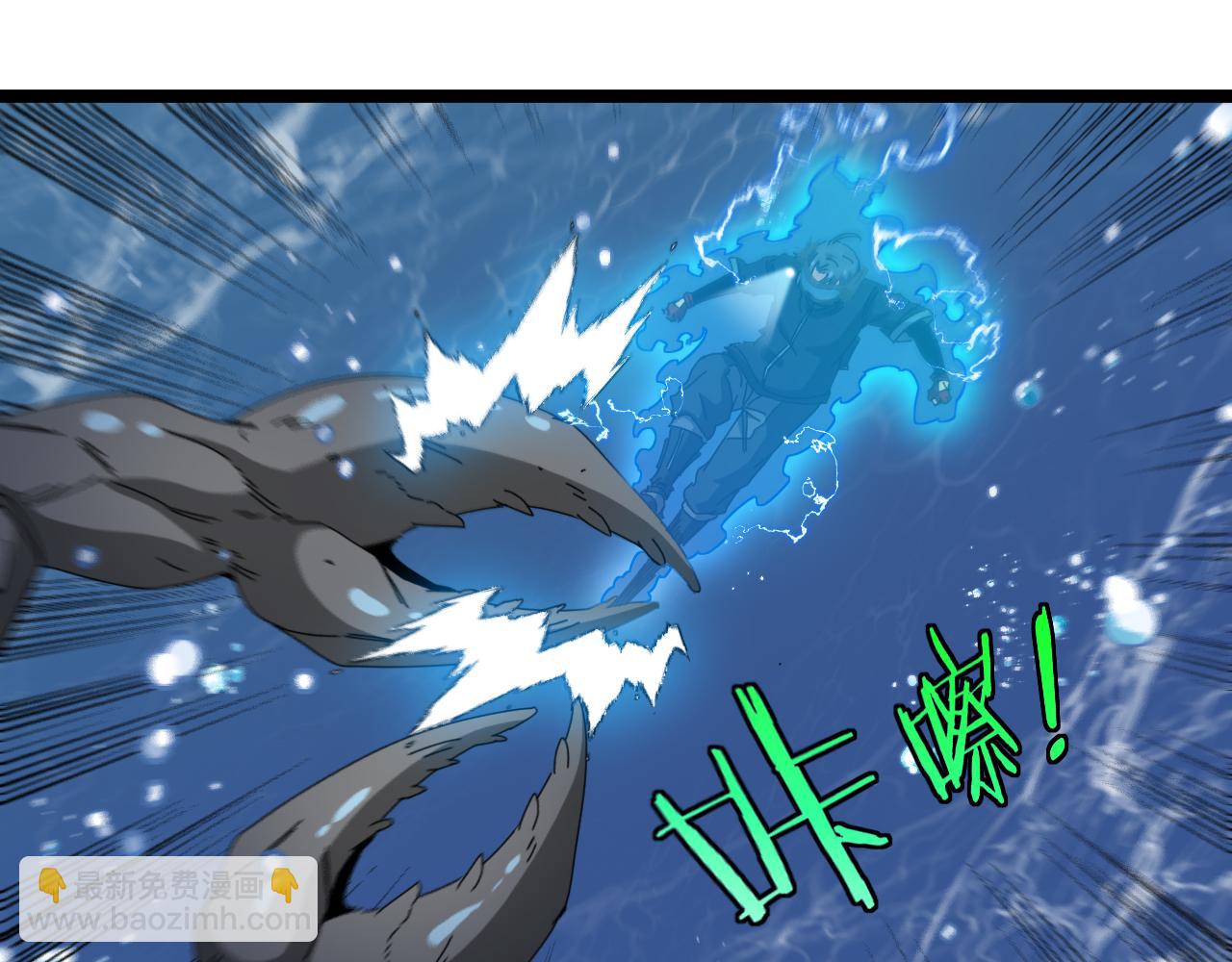 第57话 黑水之恶战(1/3)-第57话