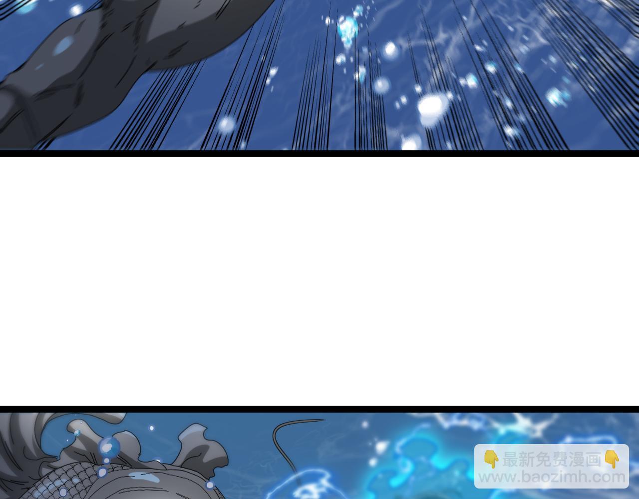 第57话 黑水之恶战(1/3)-第57话