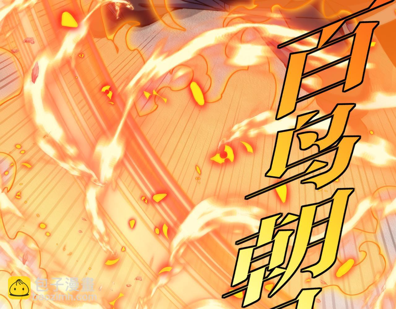 第59话：神秘地宫(1/3)-第59话