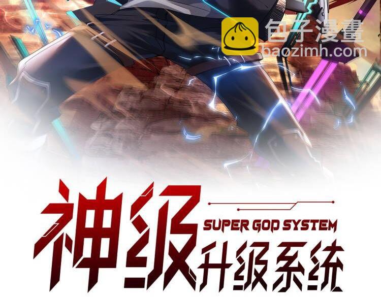 第59话：神秘地宫(1/3)-第59话