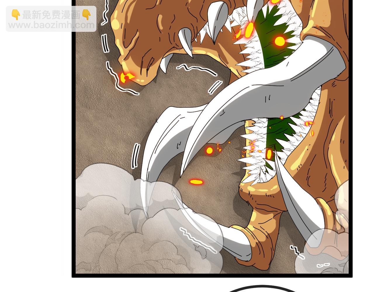 第59话：神秘地宫(1/3)-第59话