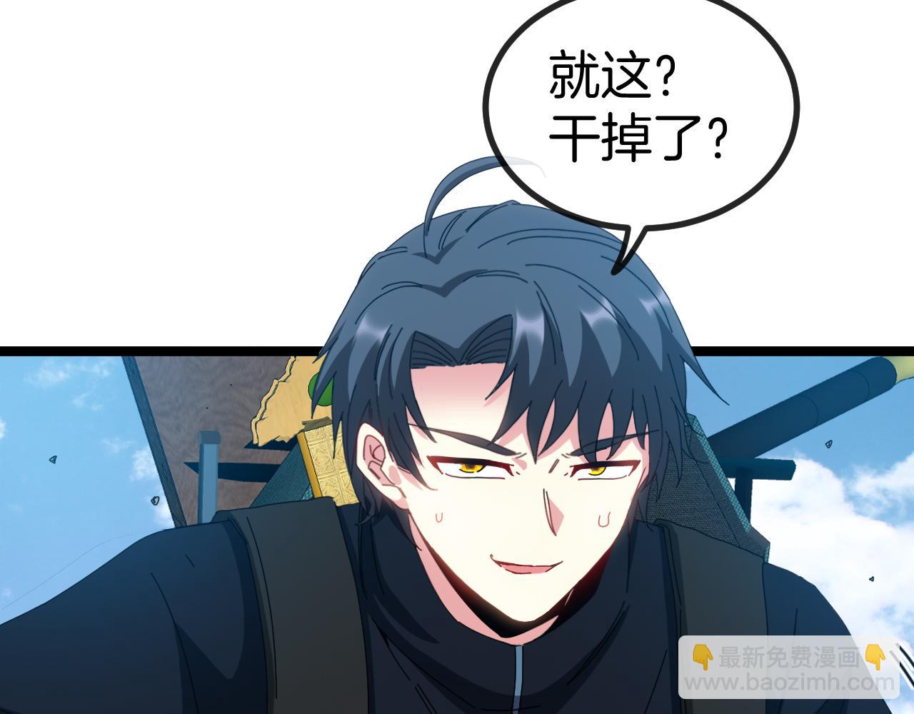 第59话：神秘地宫(1/3)-第59话