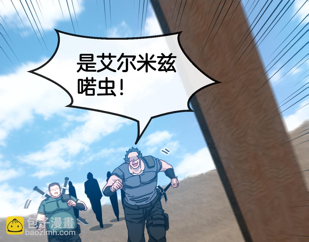 第59话：神秘地宫(1/3)-第59话