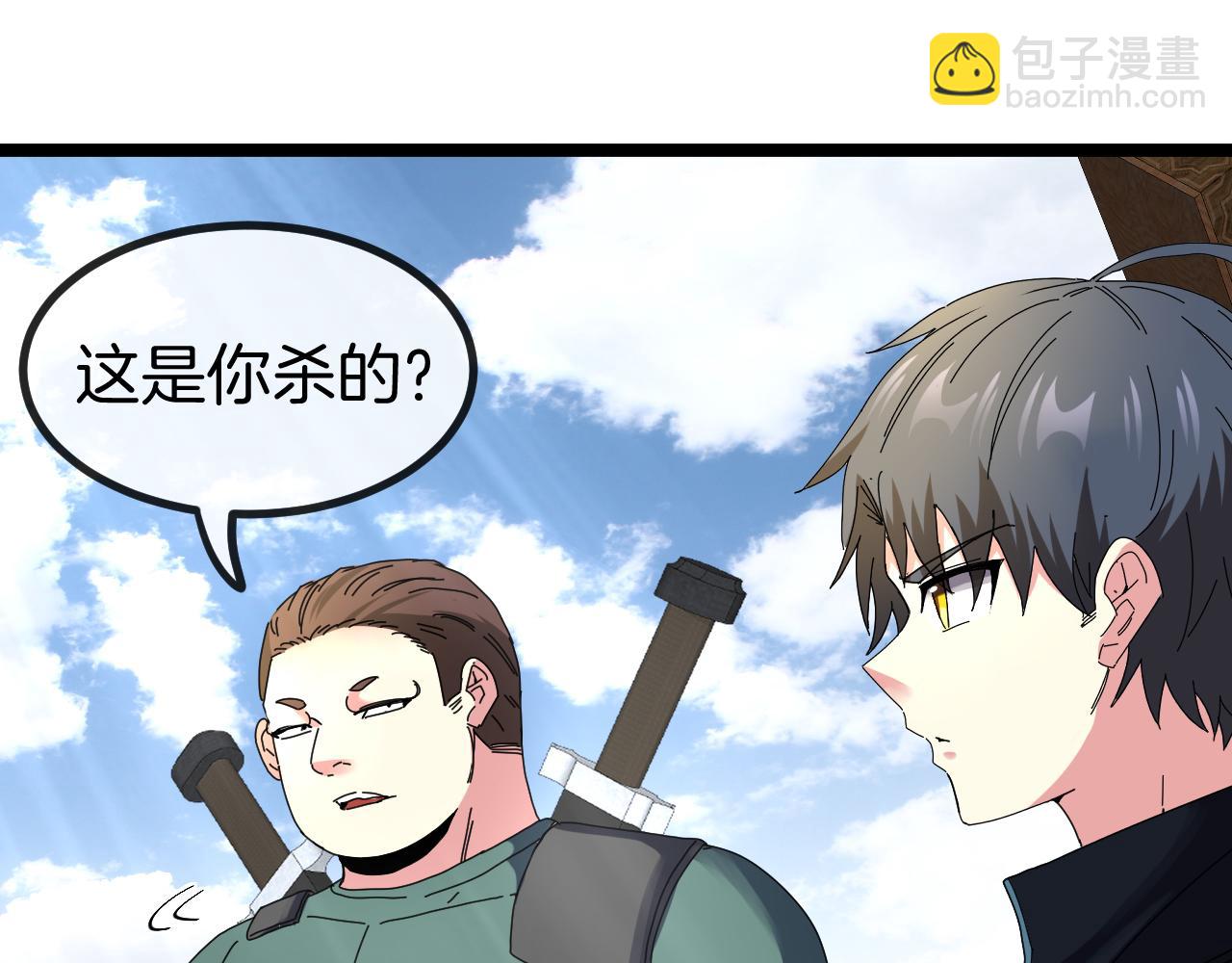 第59话：神秘地宫(1/3)-第59话