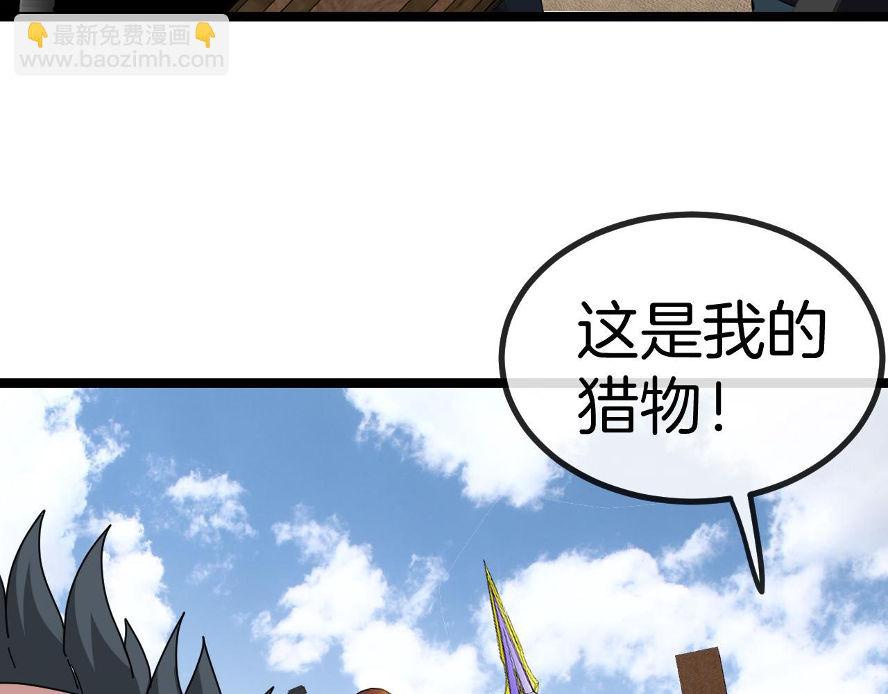 第59话：神秘地宫(1/3)-第59话