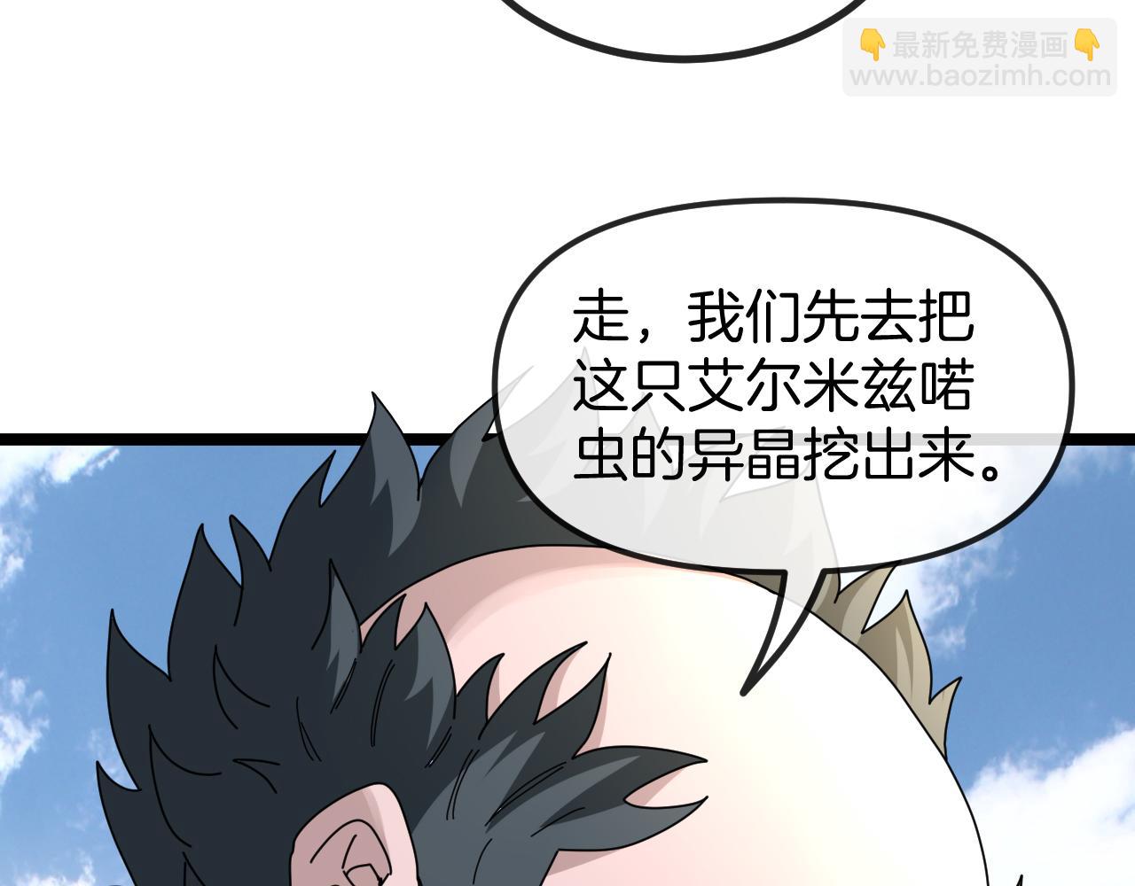 第59话：神秘地宫(1/3)-第59话