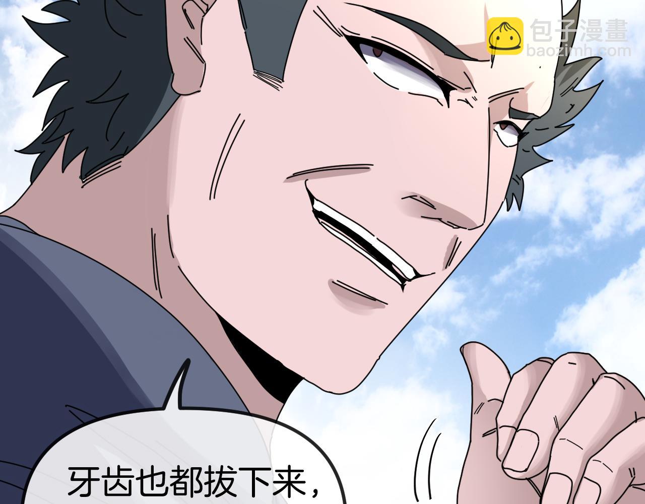 第59话：神秘地宫(1/3)-第59话