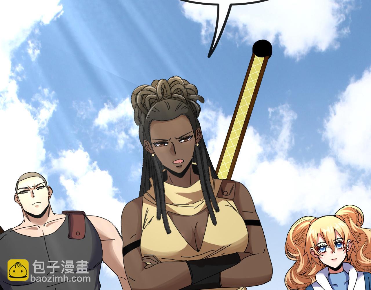 第59话：神秘地宫(1/3)-第59话