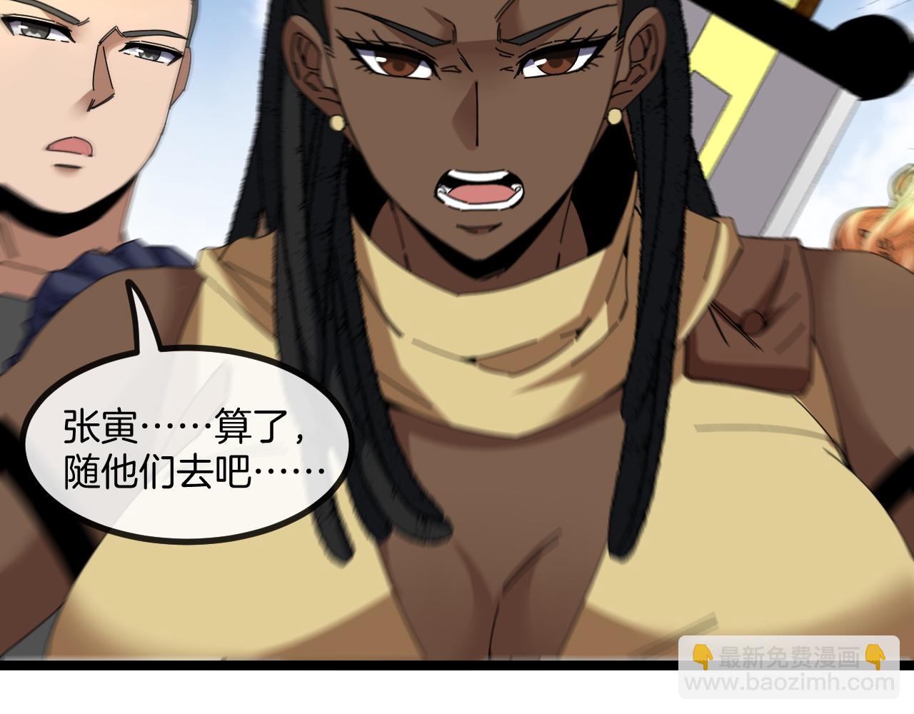 第59话：神秘地宫(1/3)-第59话