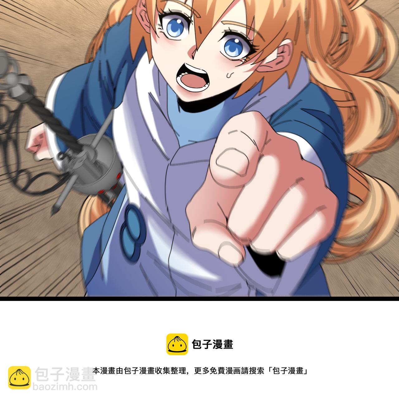 第59话：神秘地宫(1/3)-第59话