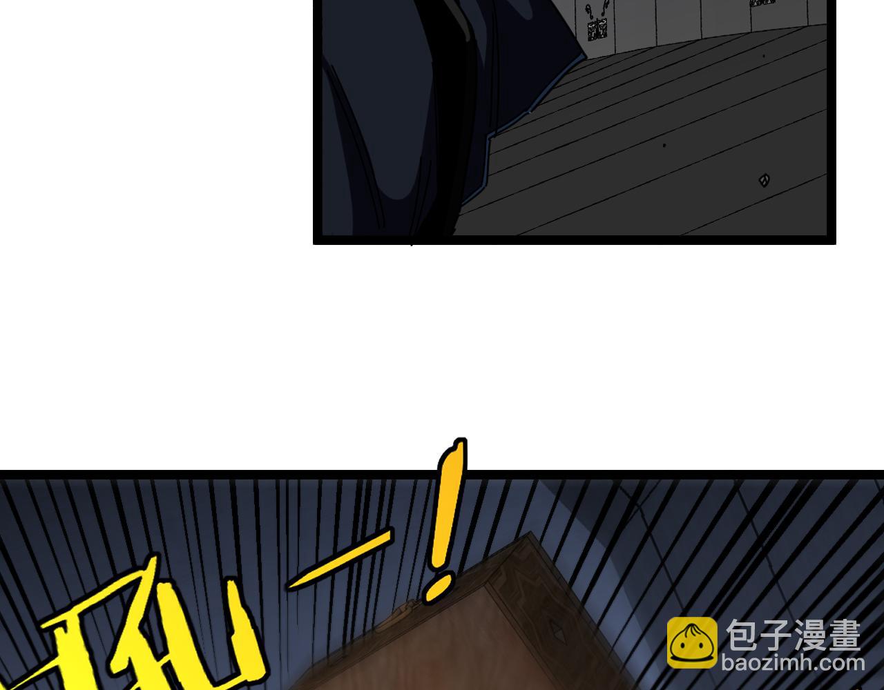 第61话：狂暴觉醒(1/3)-第61话