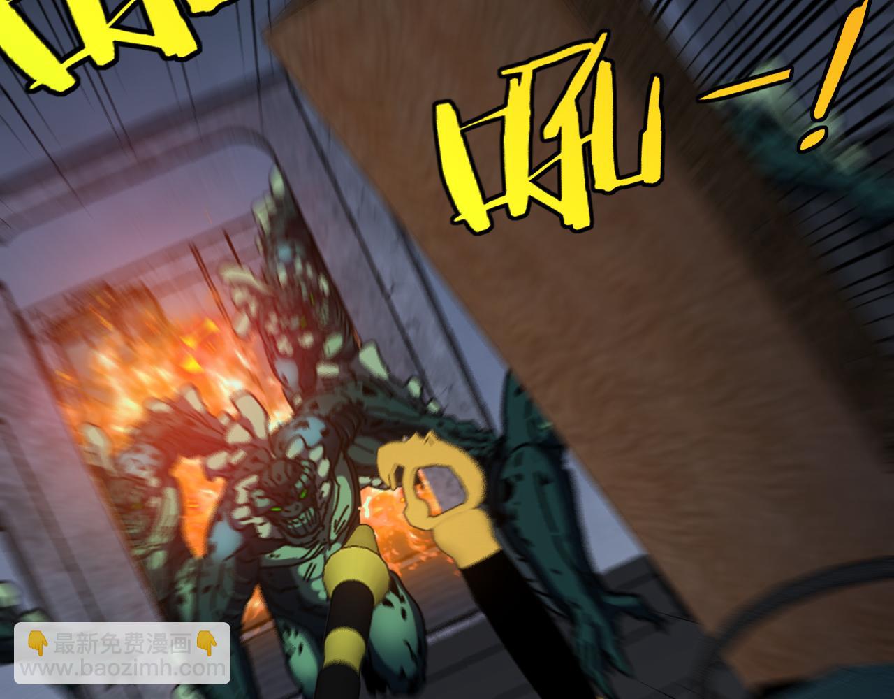 第61话：狂暴觉醒(1/3)-第61话