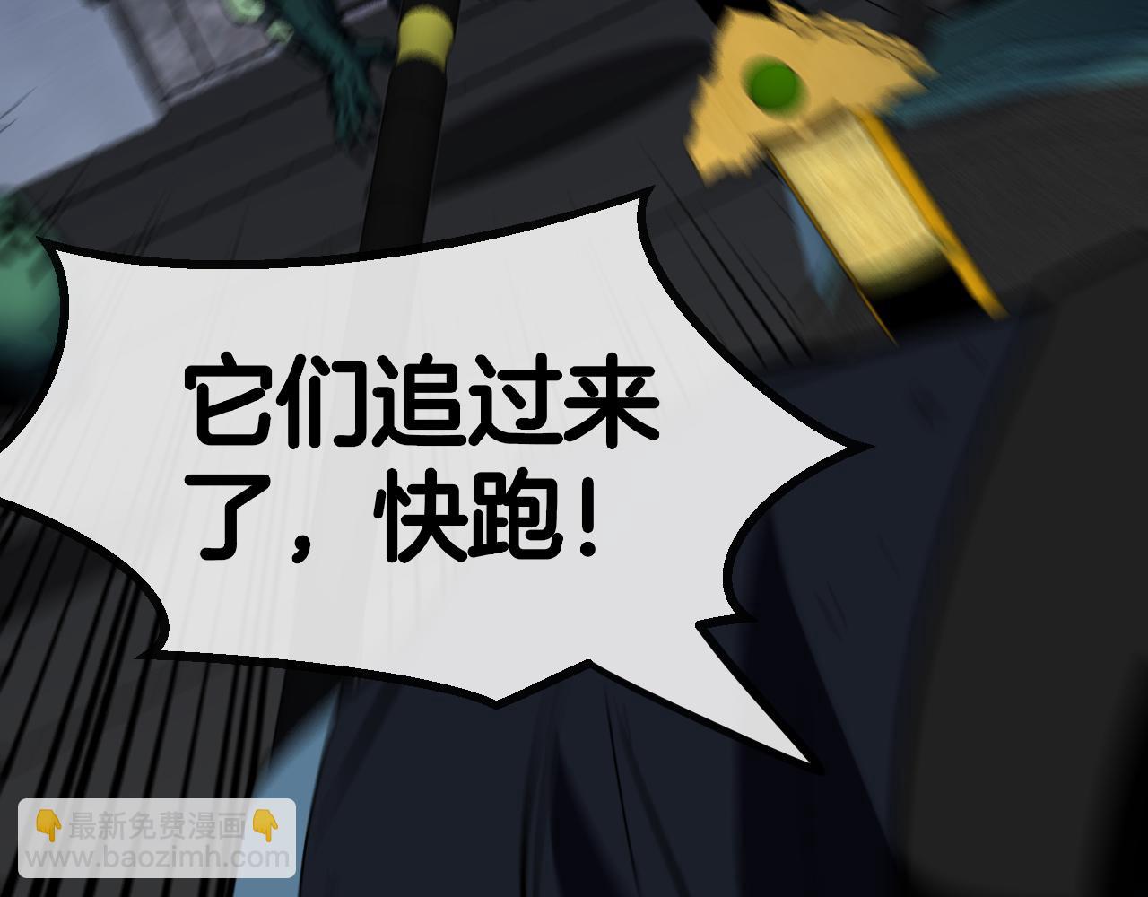 第61话：狂暴觉醒(1/3)-第61话