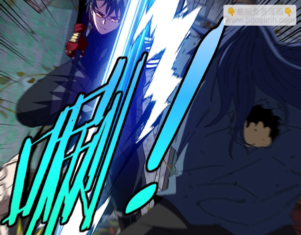 第61话：狂暴觉醒(1/3)-第61话