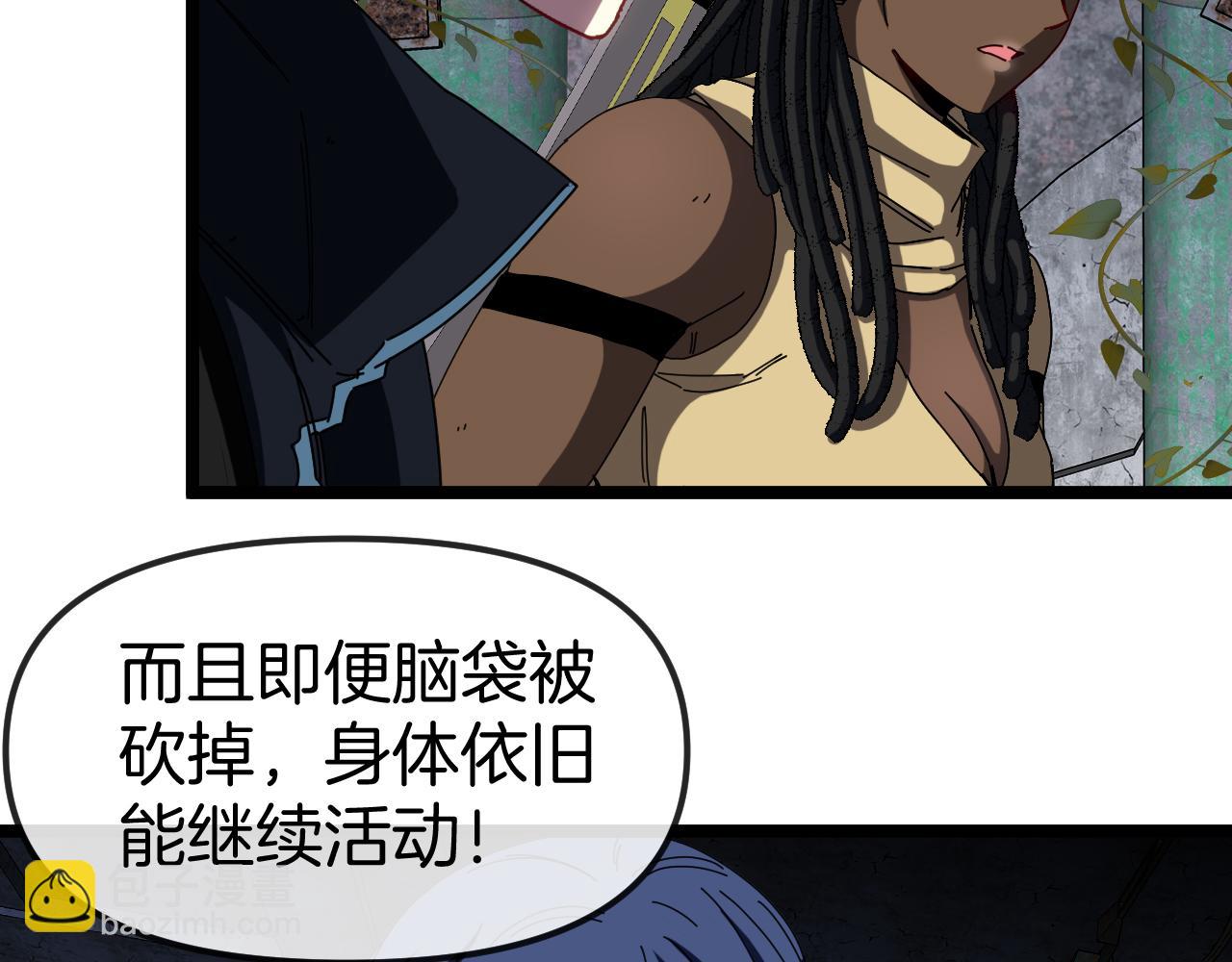 第61话：狂暴觉醒(1/3)-第61话