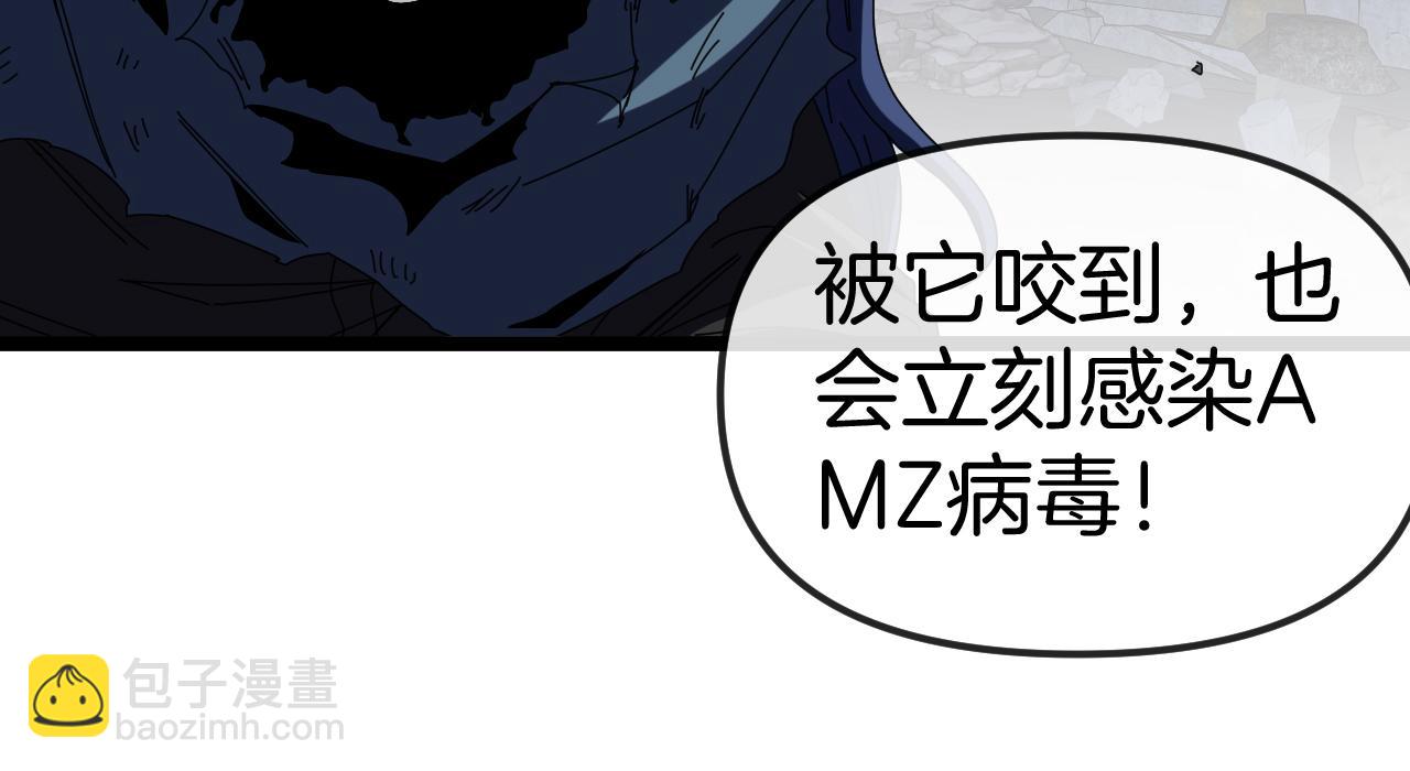 第61话：狂暴觉醒(1/3)-第61话