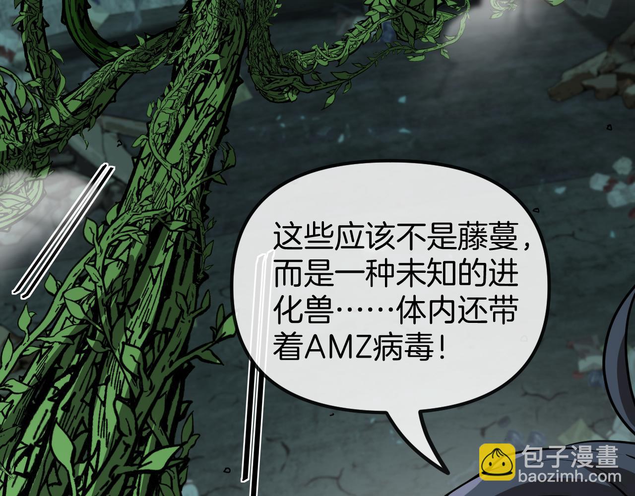 第61话：狂暴觉醒(1/3)-第61话