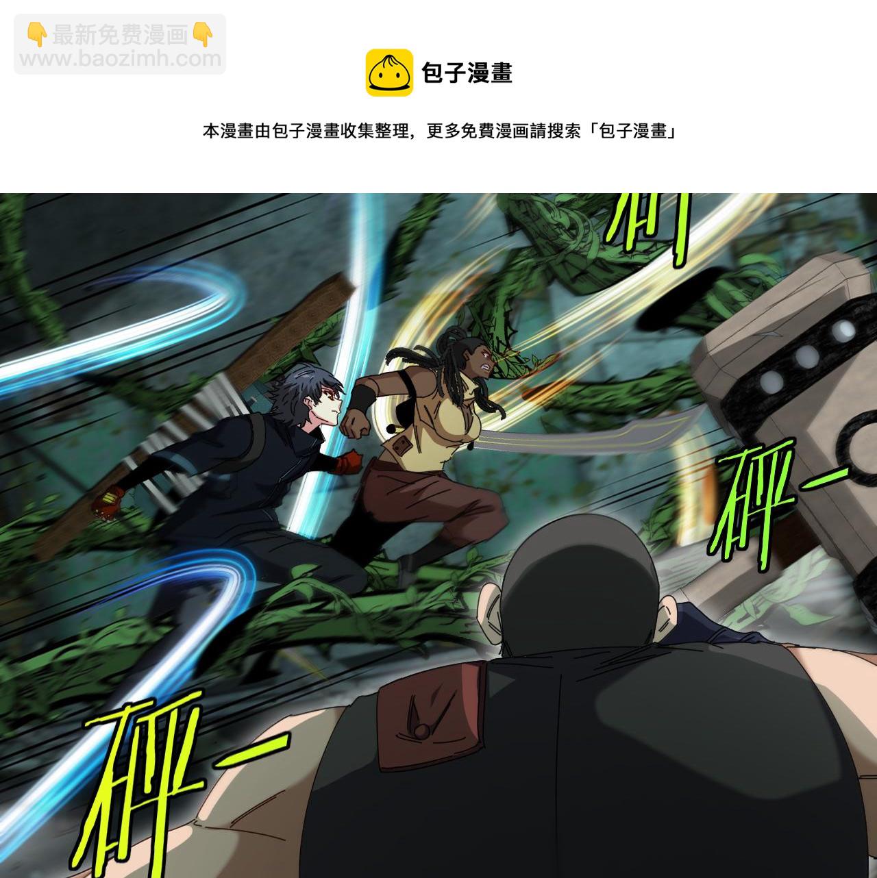 第61话：狂暴觉醒(1/3)-第61话