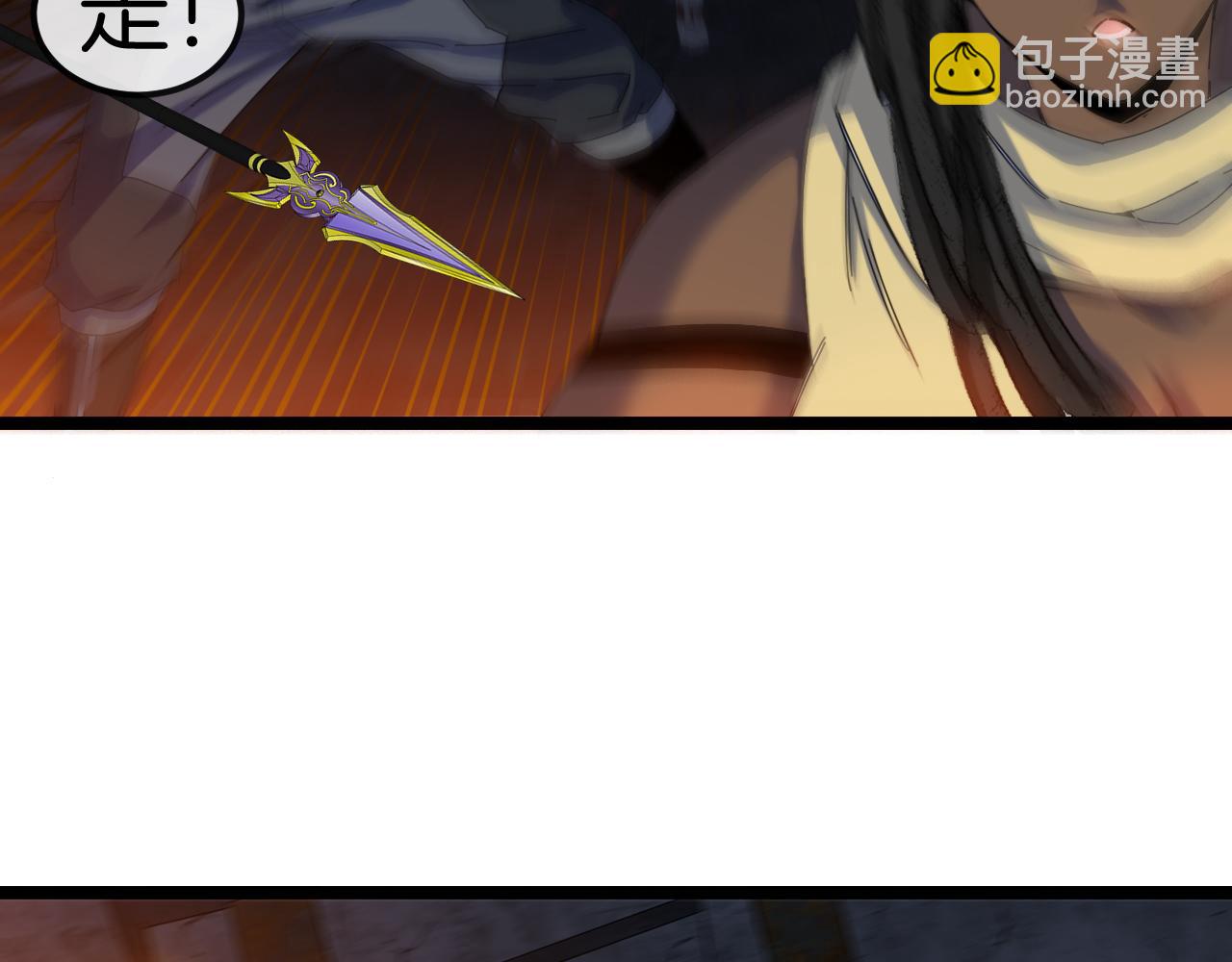 第61话：狂暴觉醒(1/3)-第61话