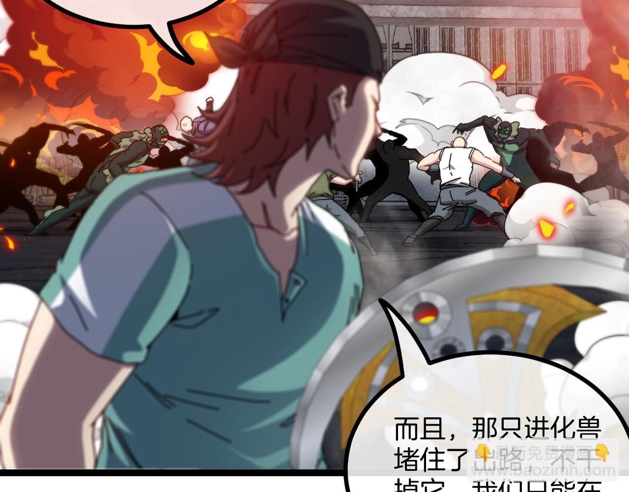 第63话  集体疯狂(1/3)-第63话