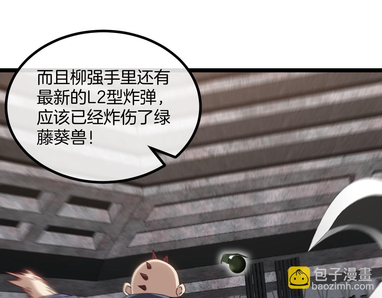 第63话  集体疯狂(1/3)-第63话