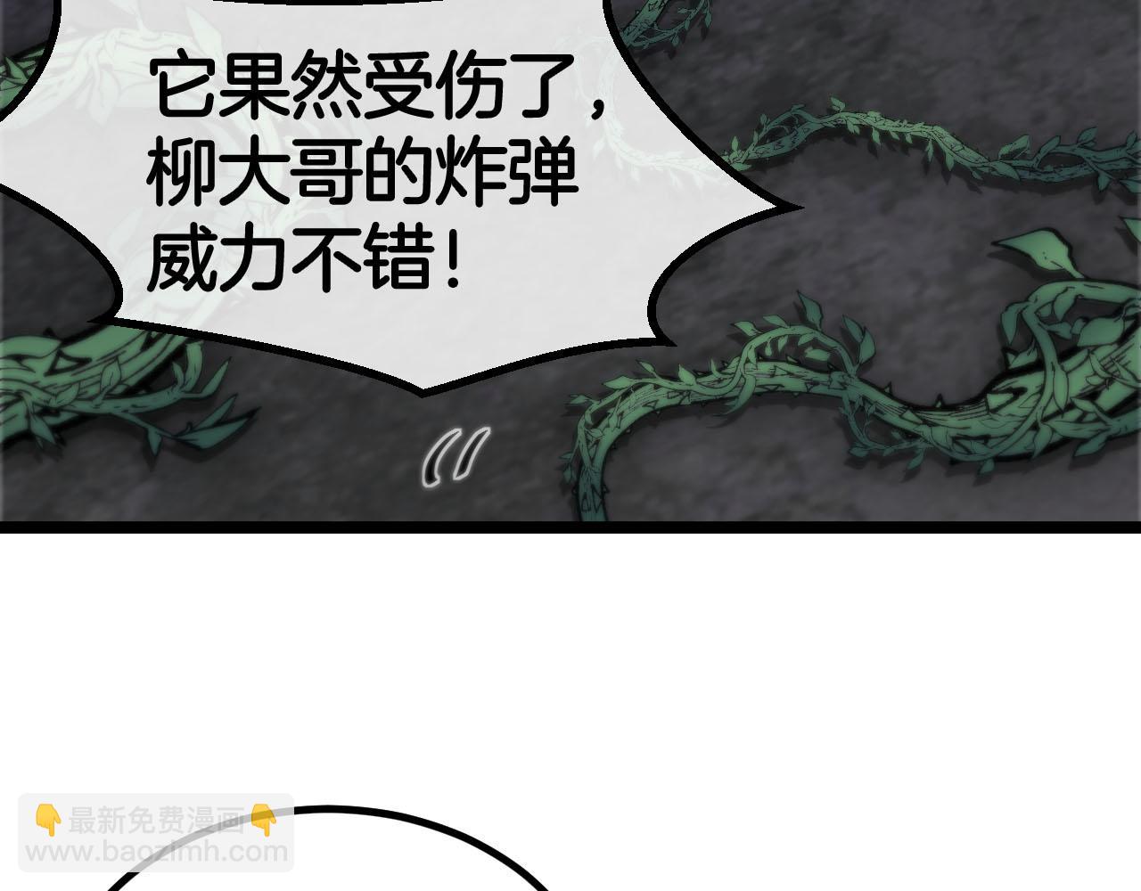 第63话  集体疯狂(1/3)-第63话