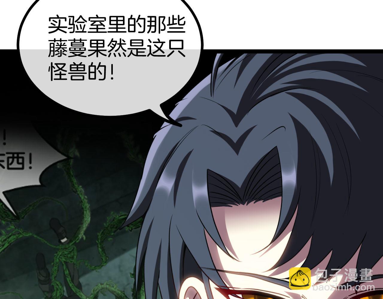 第63话  集体疯狂(1/3)-第63话