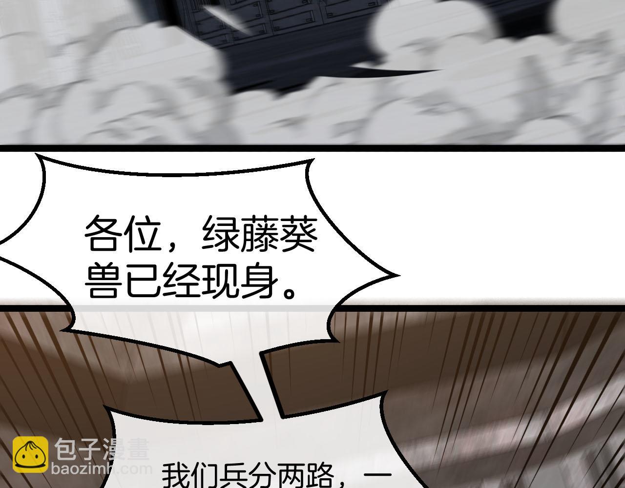 第63话  集体疯狂(1/3)-第63话