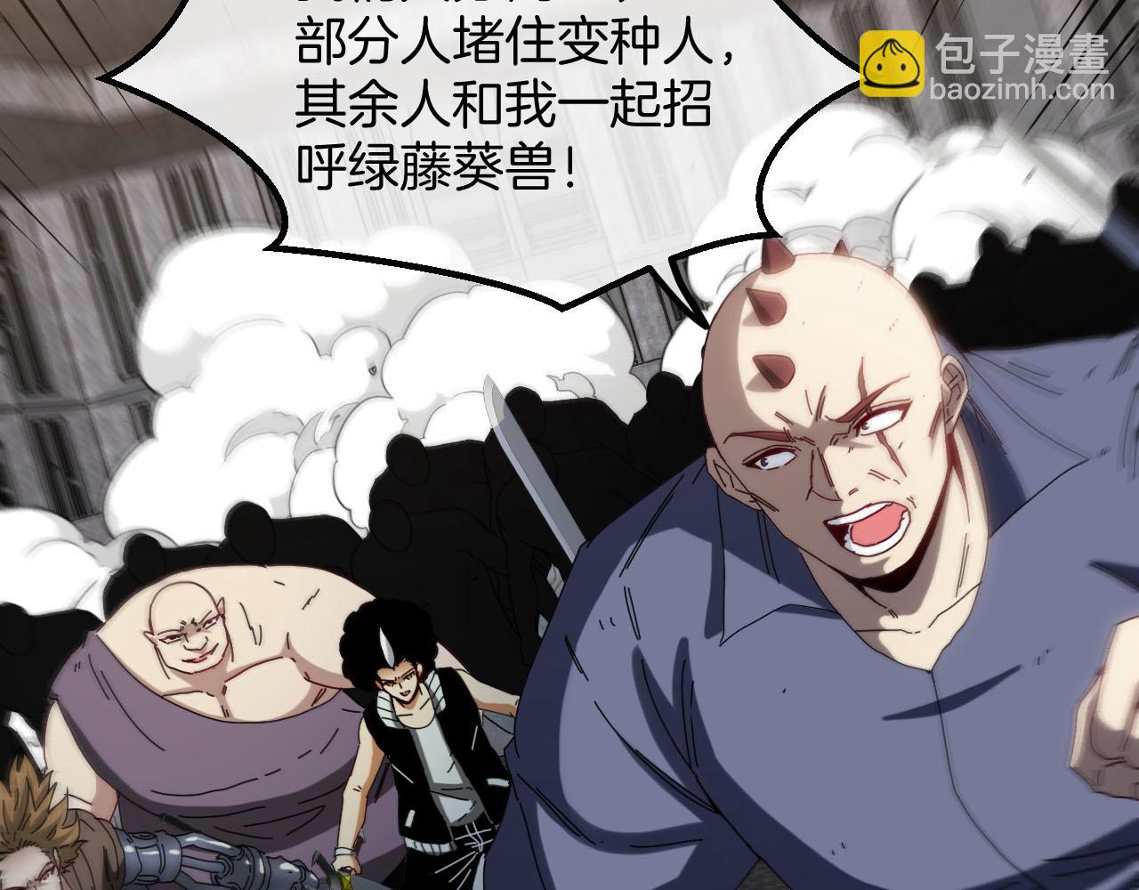 第63话  集体疯狂(1/3)-第63话