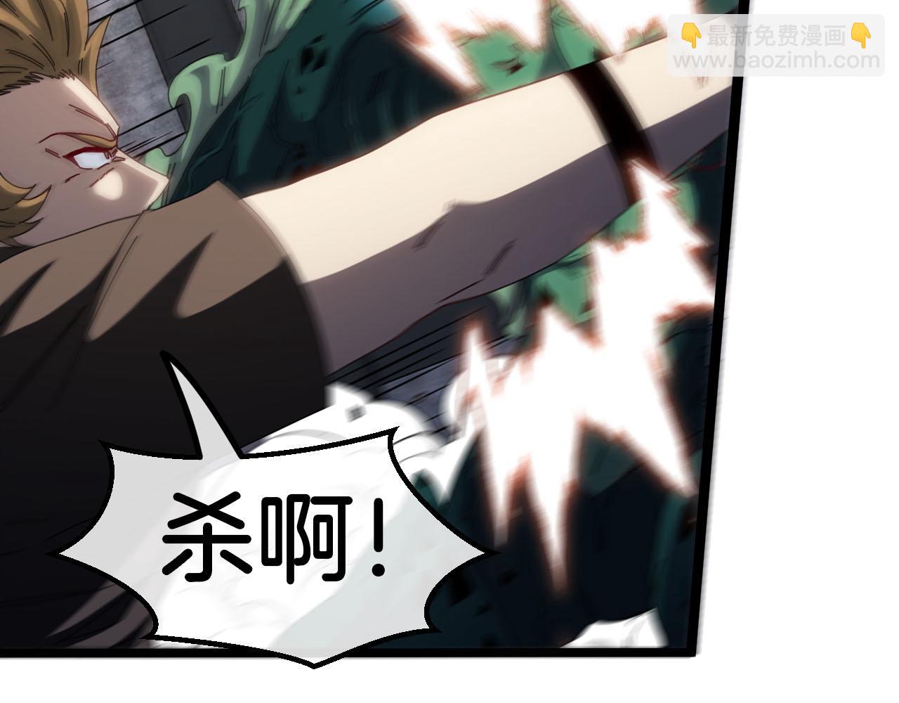 第63话  集体疯狂(1/3)-第63话