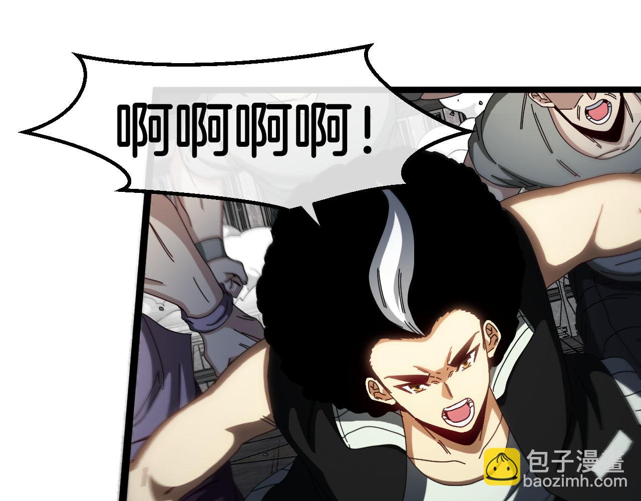 第63话  集体疯狂(1/3)-第63话