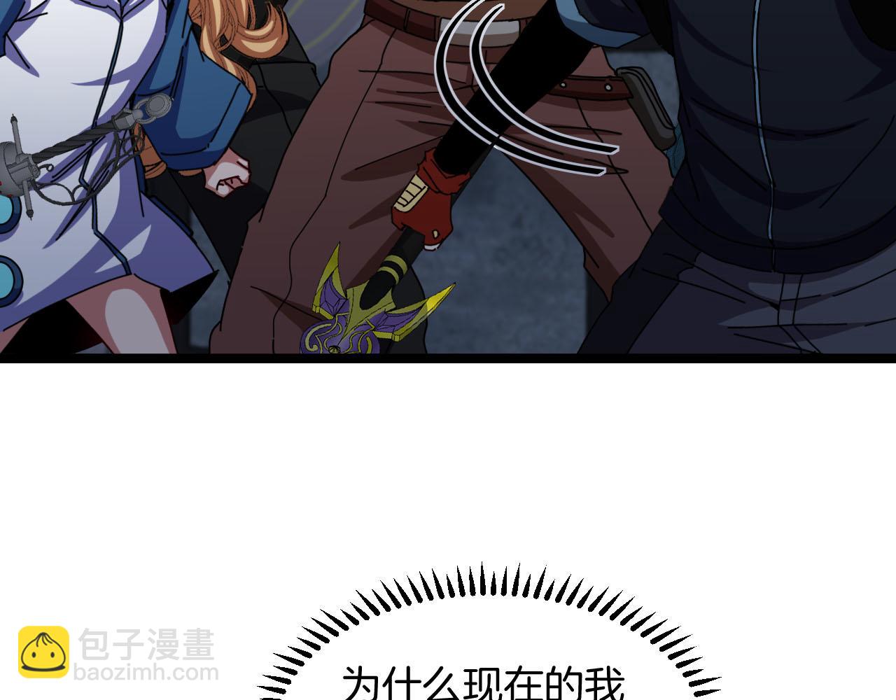 第63话  集体疯狂(1/3)-第63话