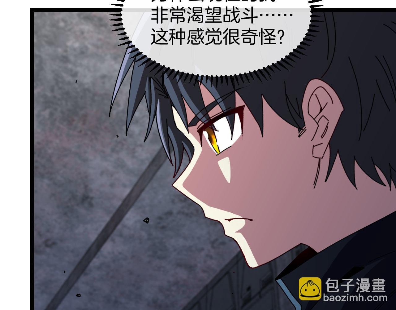 第63话  集体疯狂(1/3)-第63话