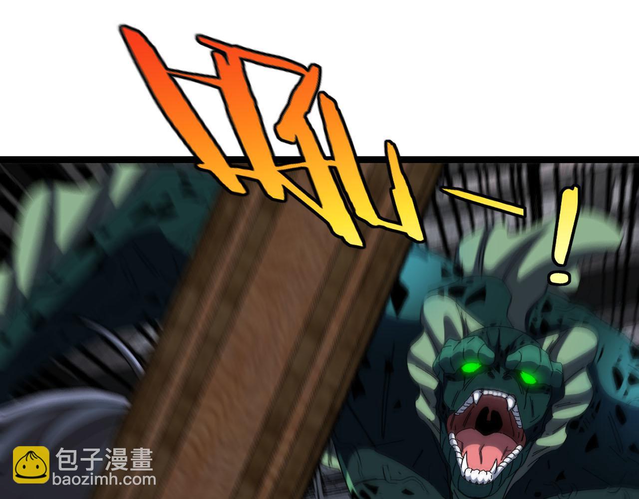 第63话  集体疯狂(1/3)-第63话