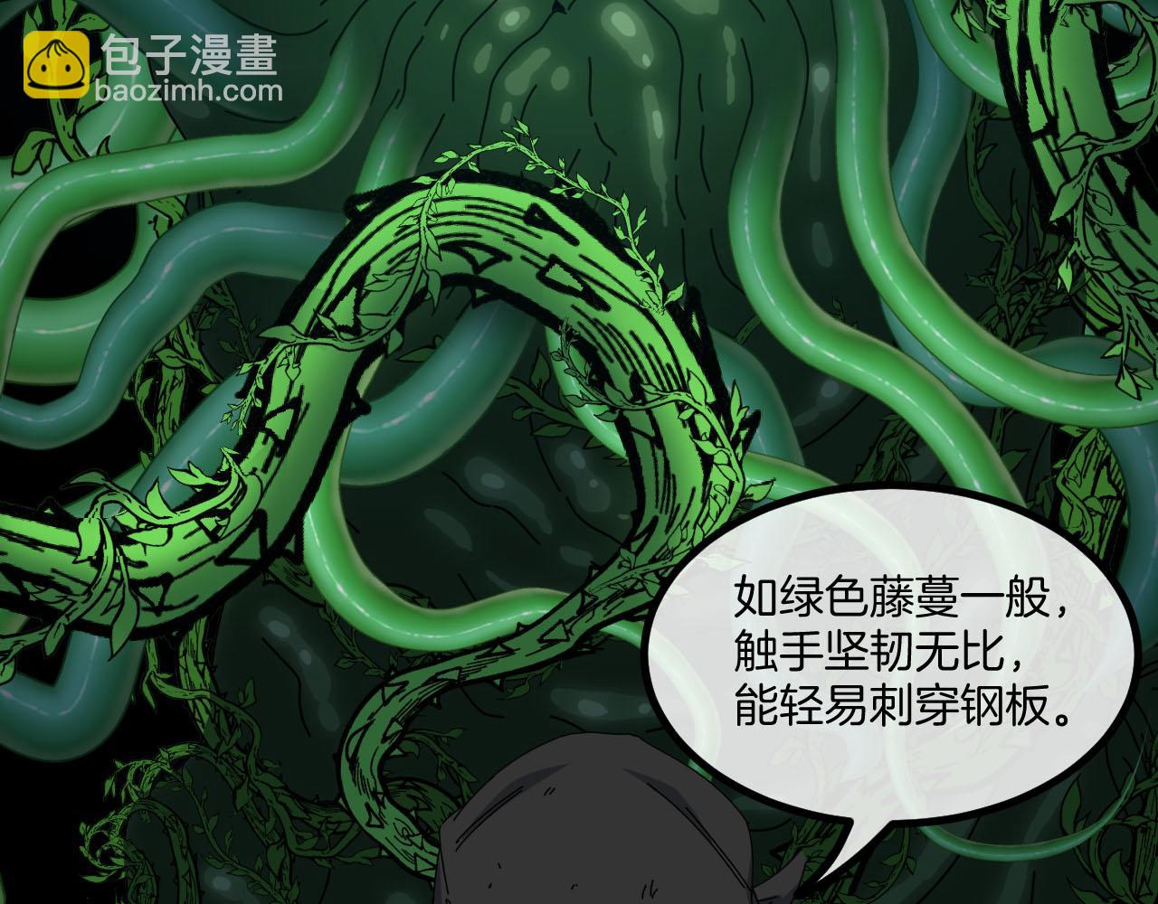 第63话  集体疯狂(1/3)-第63话